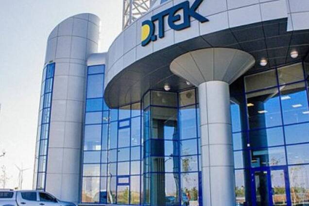 ДТЕК першим в Україні став членом Асоціації Hydrogen Europe