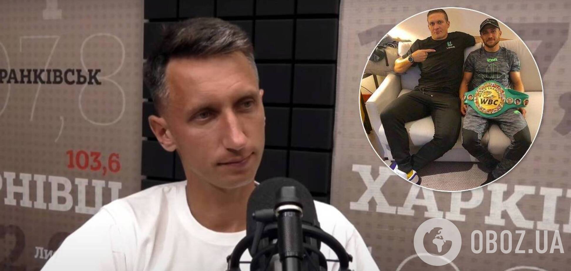Сергей Стаховский