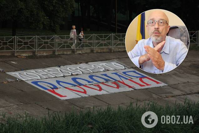 Алексей Резников рассказал, что на Донбассе ребята в 20 лет ненавидят Украину