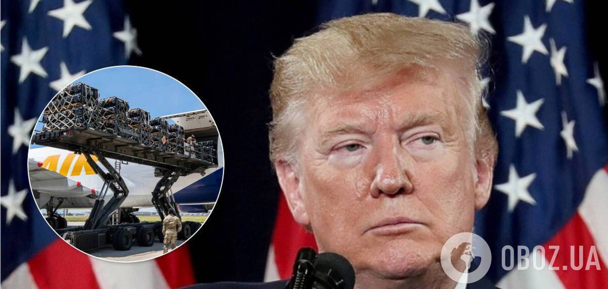 Дональд Трамп похвастался отправкой в Украину огромного количества противотанковых комплексов