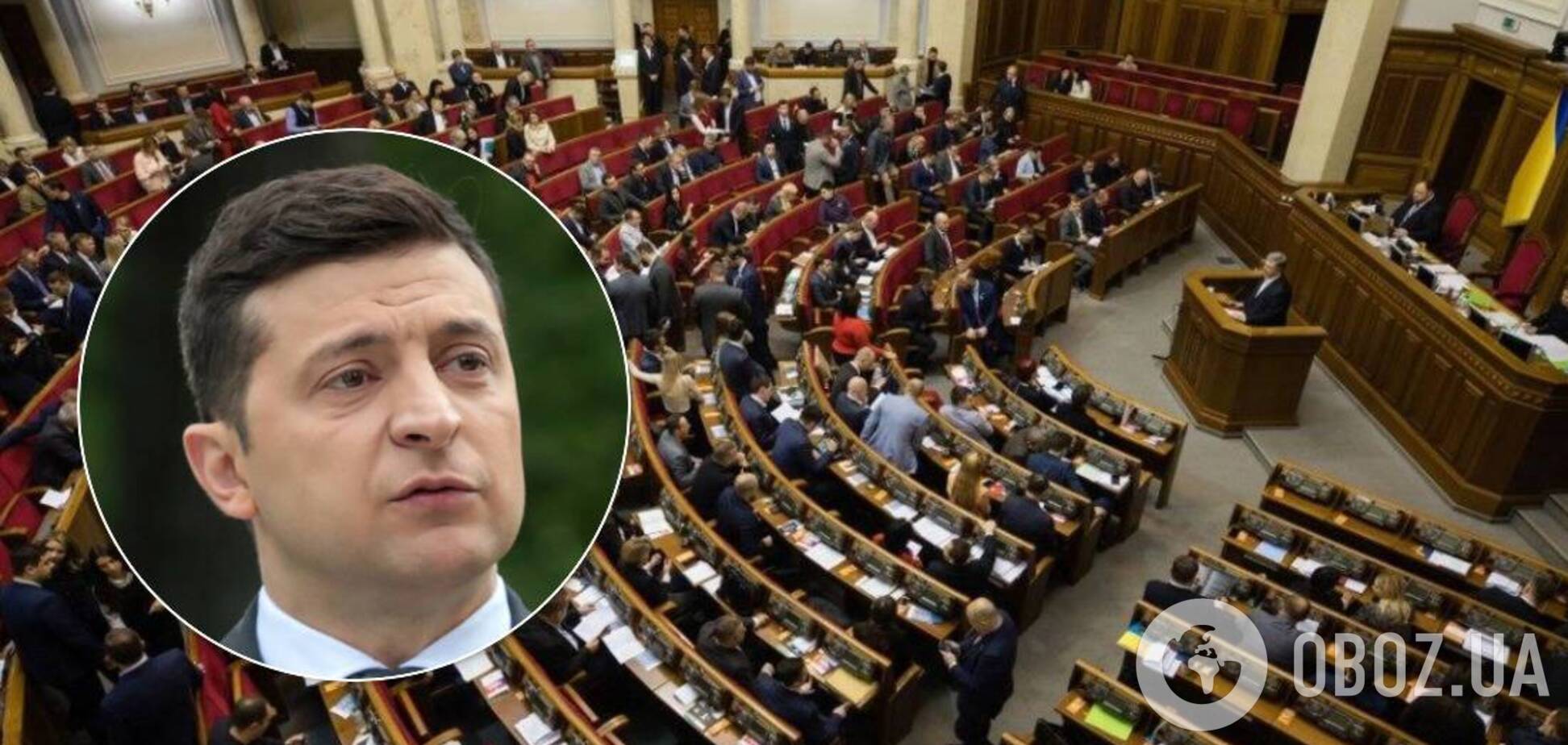 Зеленский попросил Раду отменить ограничения по зарплатам чиновников
