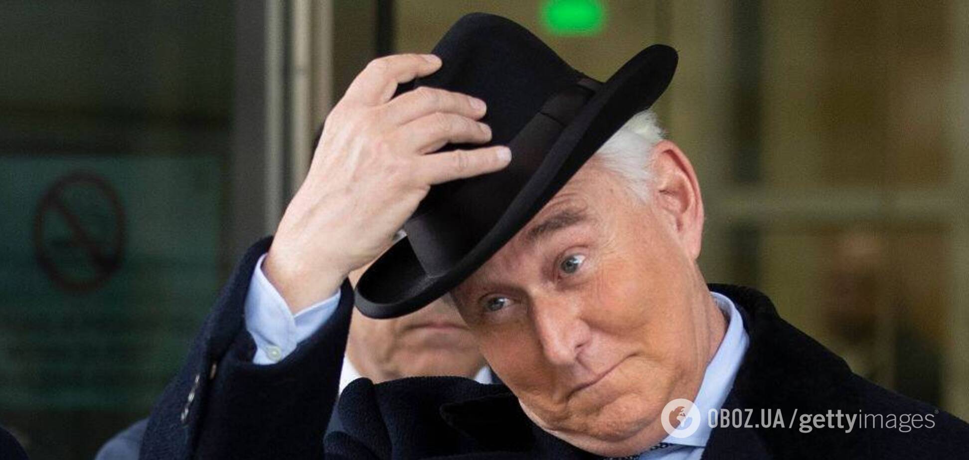 Трамп помиловал Роджера Стоуна