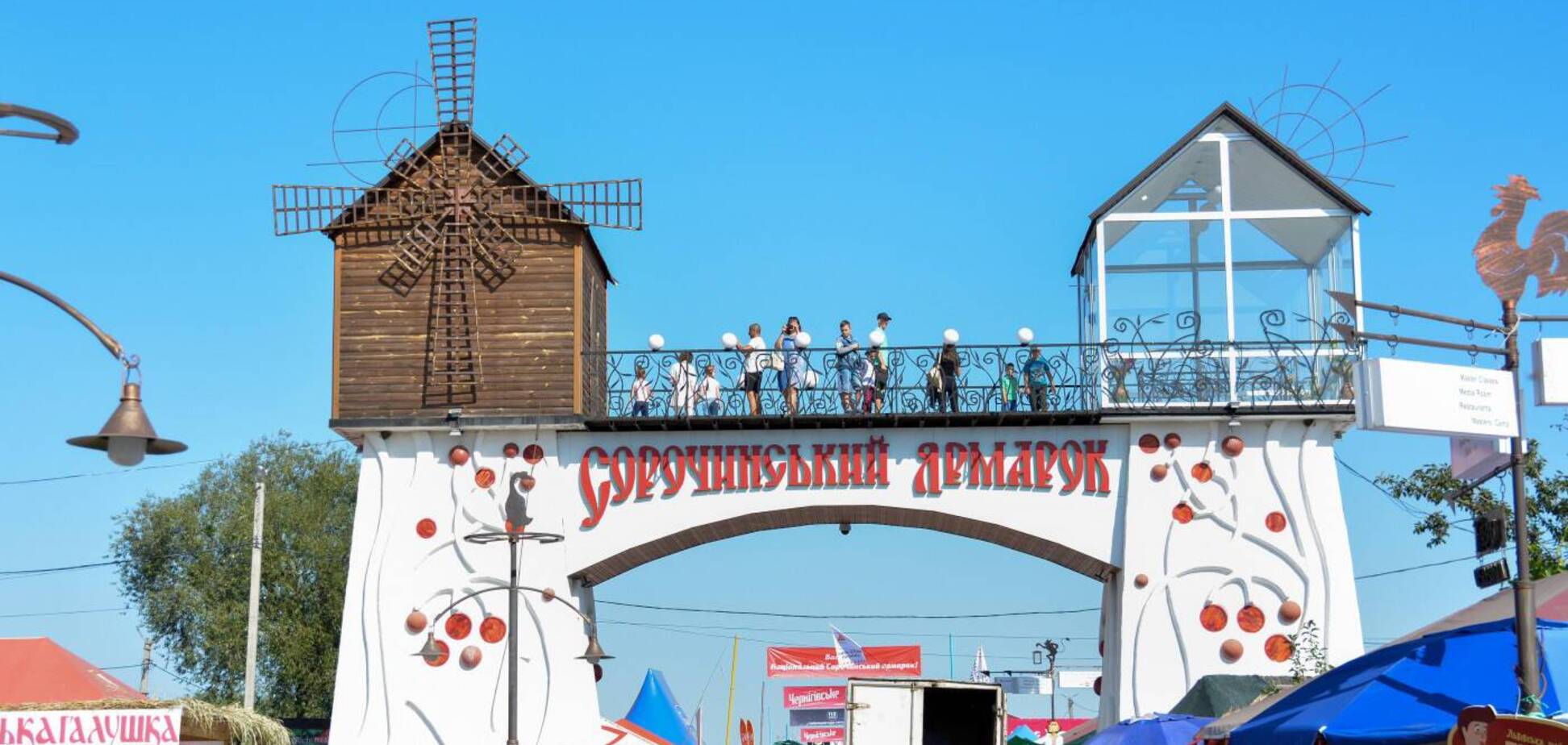 Сорочинський ярмарок на Полтавщині можуть скасувати через коронавірус