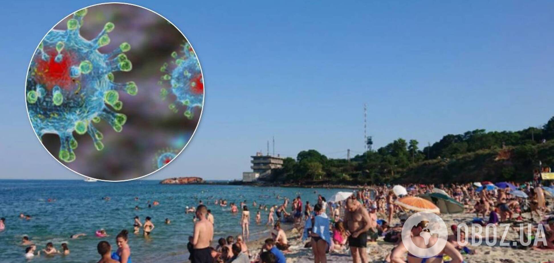 Врач рассказал о вероятности заразиться коронавирусом на пляже