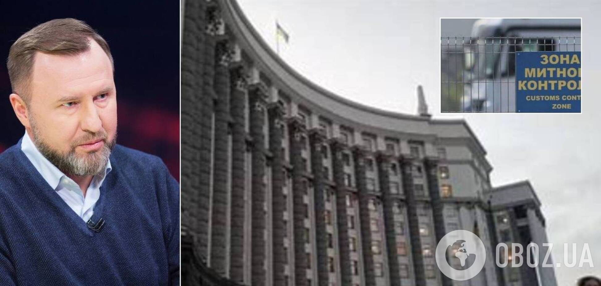 Новий глава української митниці: рішення ухвалено?