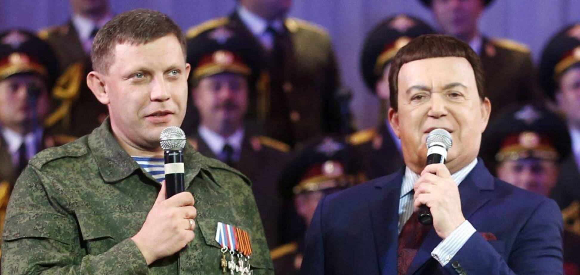 Иосиф Кобзон и лидер террористов 'ДНР' Захарченко
