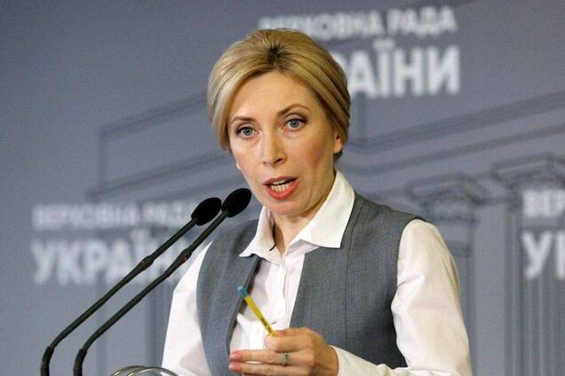 Ірина Верещук розповіла про причини ухвалення законопроєкту №2695