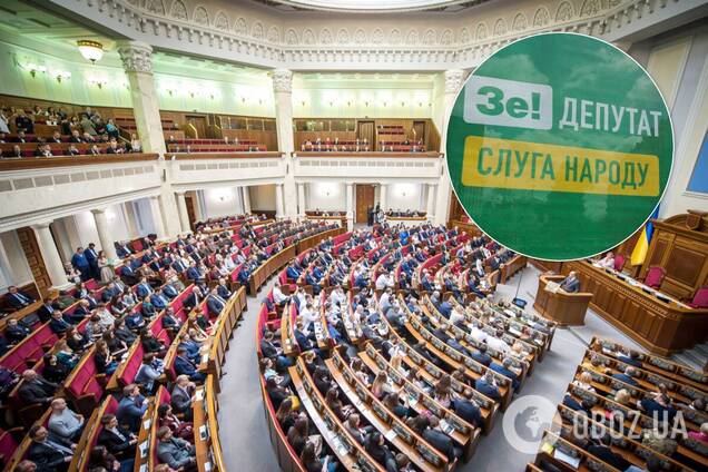 Фракція 'Слуги народу' у Раді