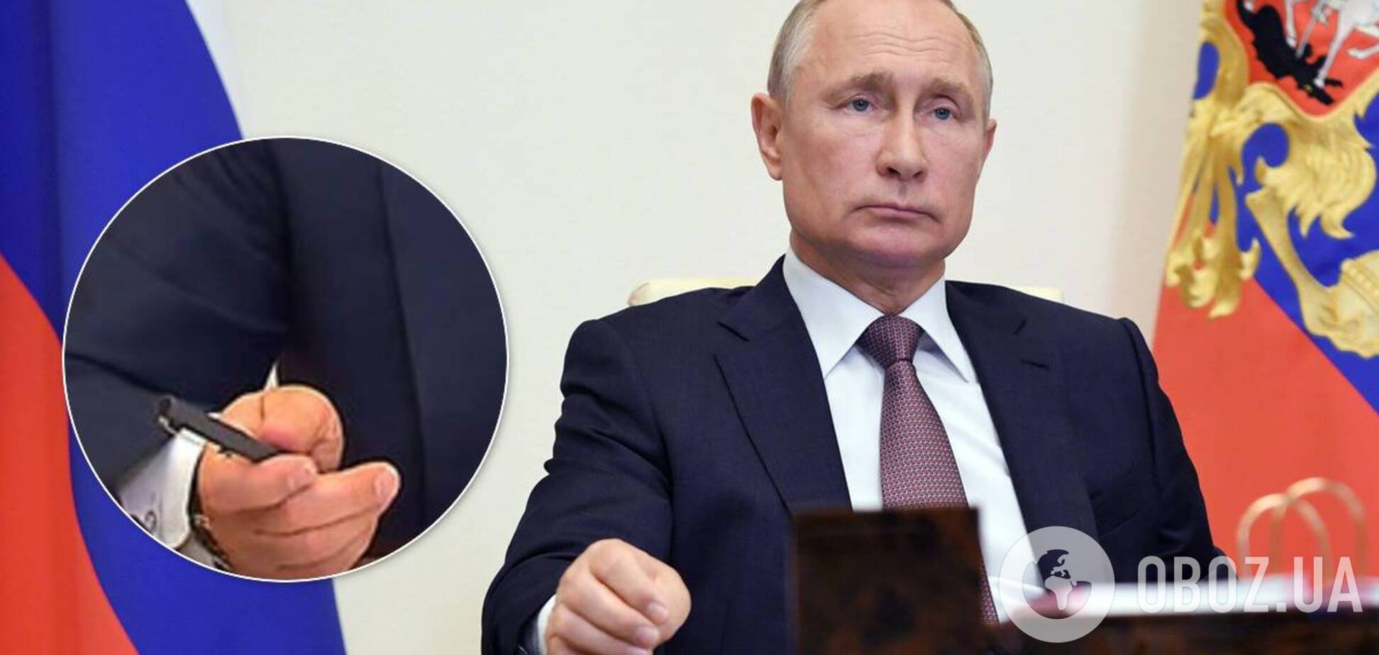 Владимир Путин раскрутил ручку на совещании