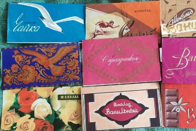 Некоторые из видов шоколада на фото можно купить и сейчас