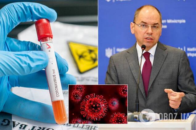 Коронавирусом заразились более 54 тыс. украинцев: статистика Минздрава на 13 июля