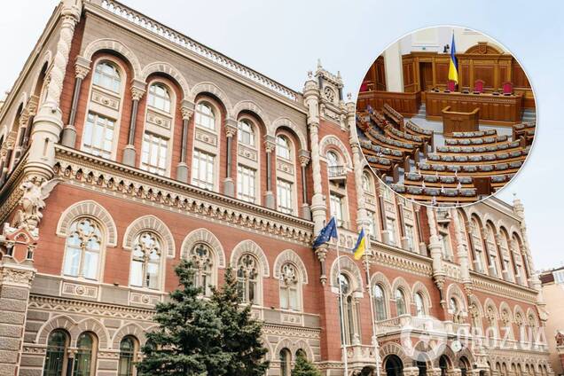 В 'Слуге народа' сказали, когда назначат нового главу НБУ