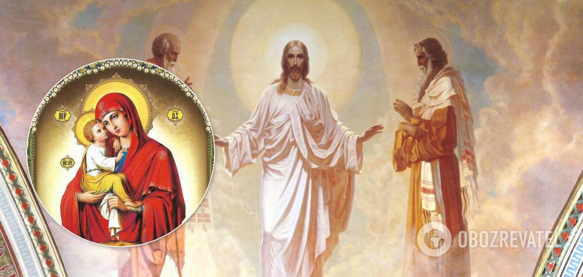 В августе 2020 года отмечают несколько праздников, такие как Преображение Господне, Успение Пресвятой Богородицы и другие