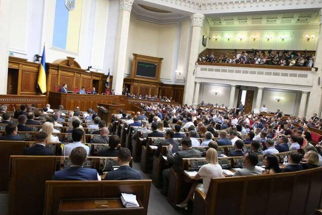 В четверг Верховная Рада может рассмотреть скандальный законопроект №2362 о русском языке в школах