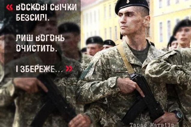 В Україні народ живе сам на сам з війною! Ганьба владі!