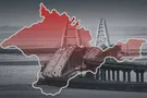 Аннексия Крыма