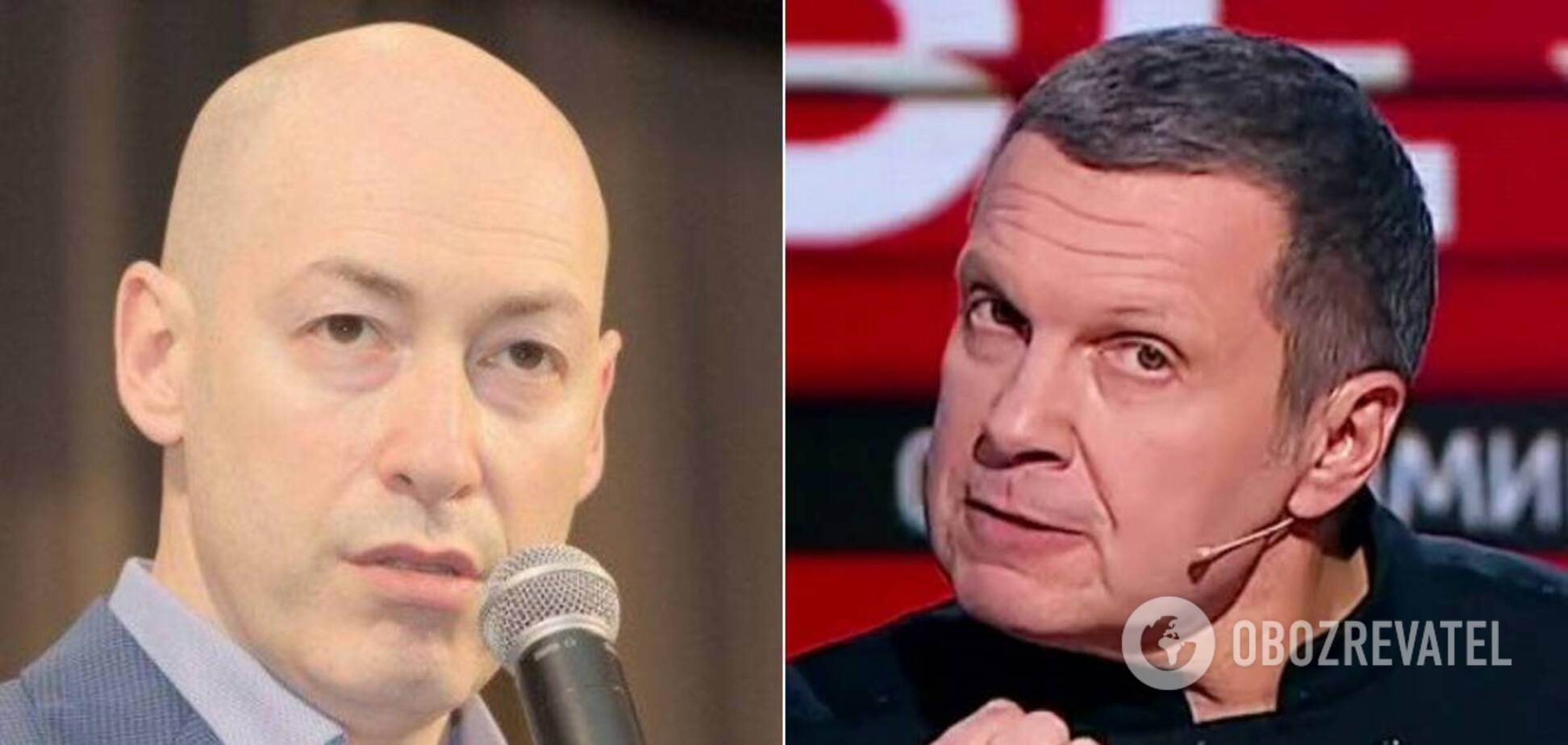 Гордон и Соловьев