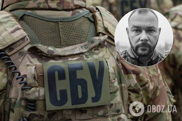 СБУ задержала Штанько