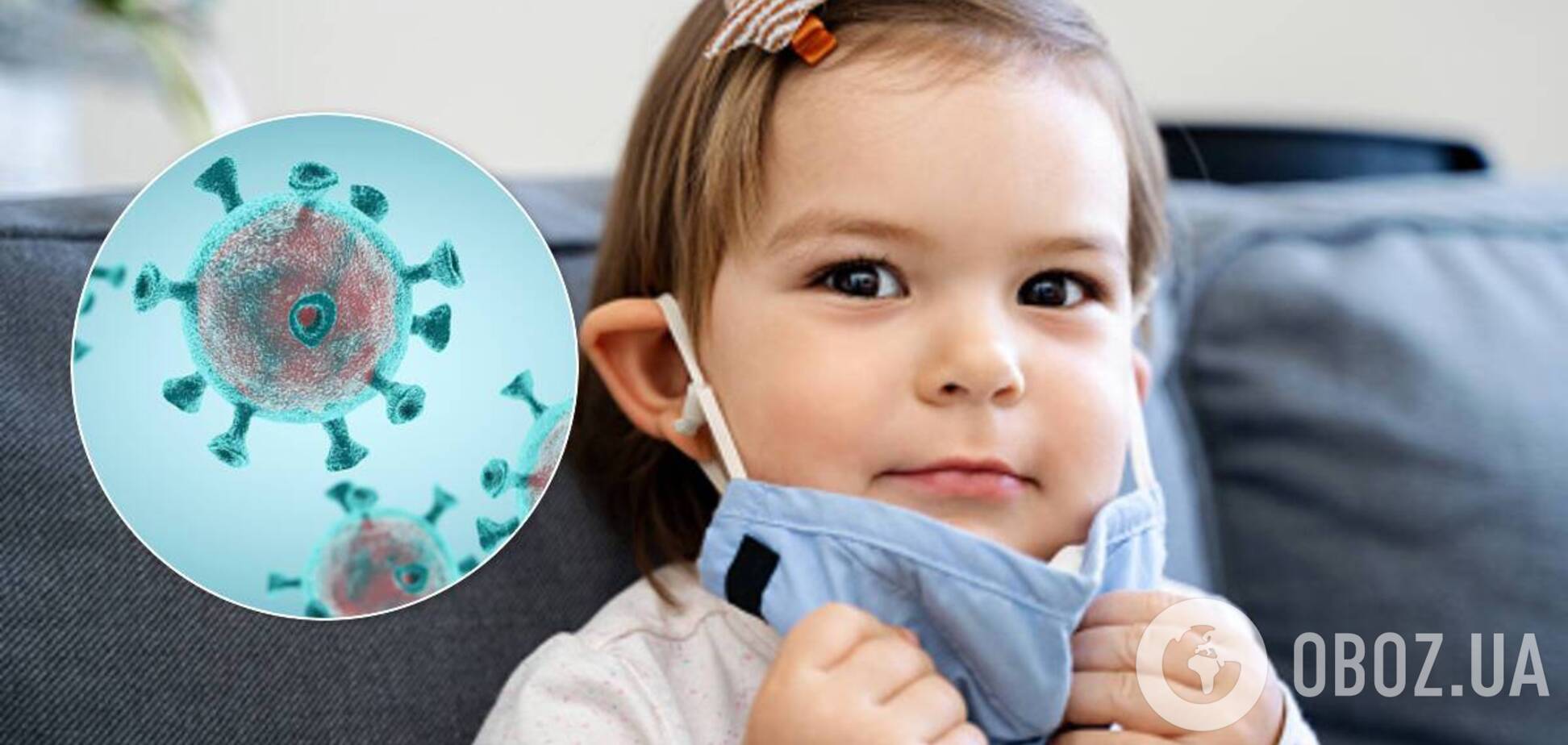 Діти до 10 років менш схильні до коронавірусу