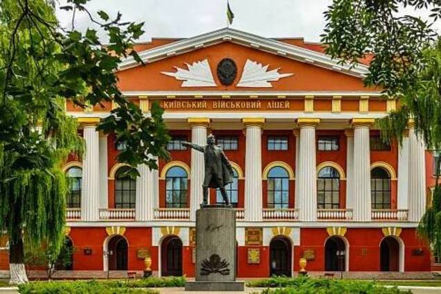 В лицее им. Богуна в Киеве требовали взятку за поступление. Иллюстрация