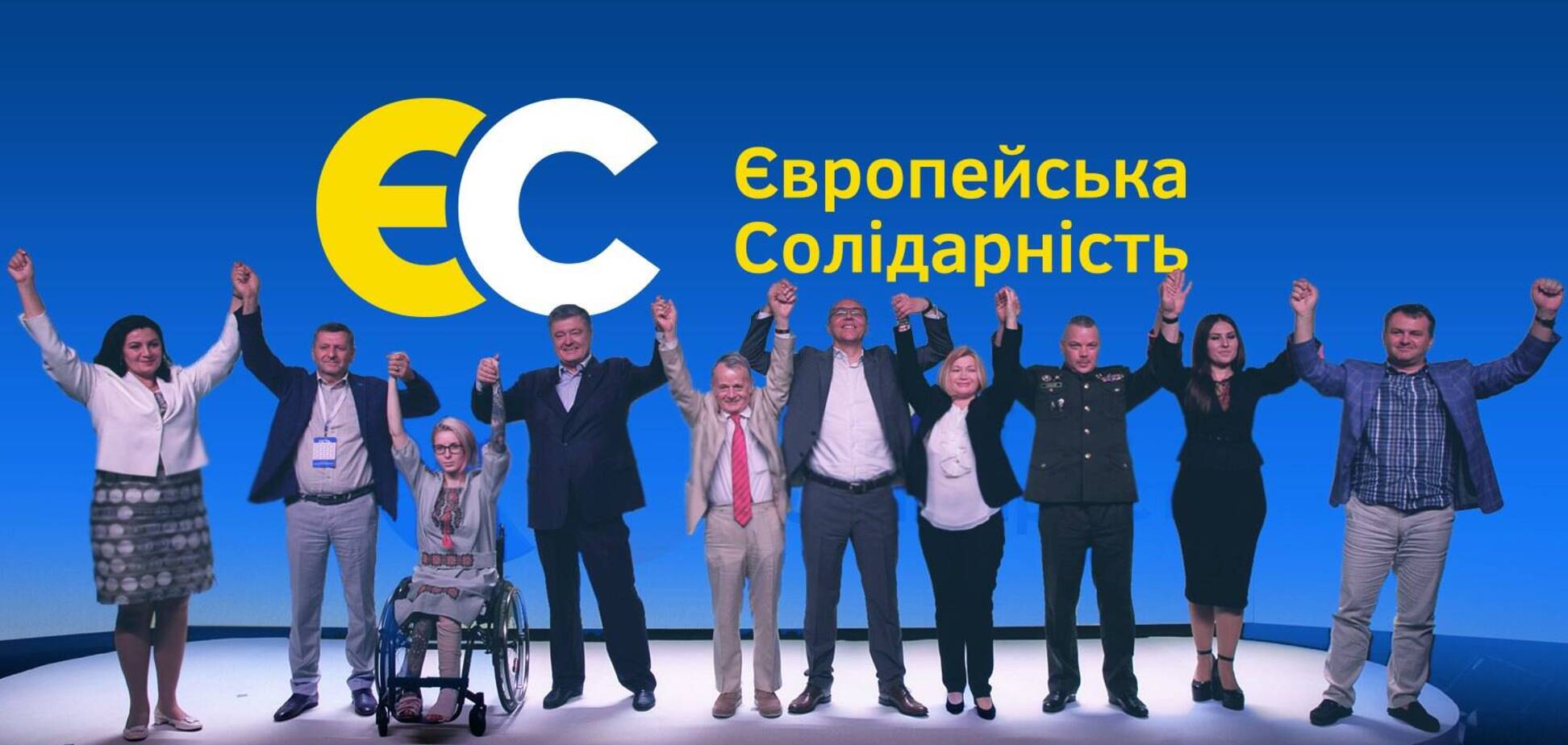 На виборах у Київраду партія Порошенка обходить 'Слуг народу', – опитування Центру Разумкова