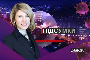 Призначення Уруського: Трегуб заявила про корупційні ризики