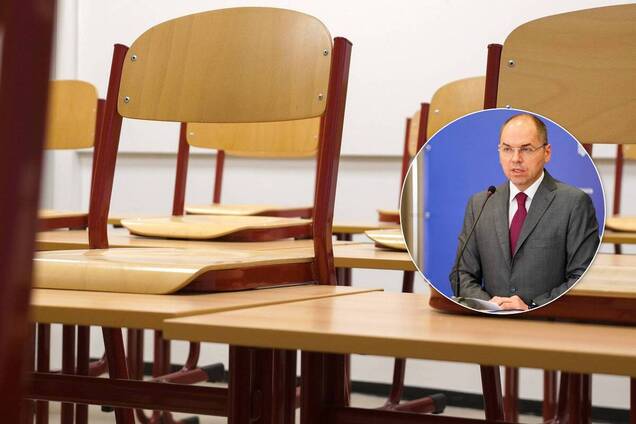 В Украине хотят изменить режим работы школ из-за пандемии: Степанов заявил о двух сменах