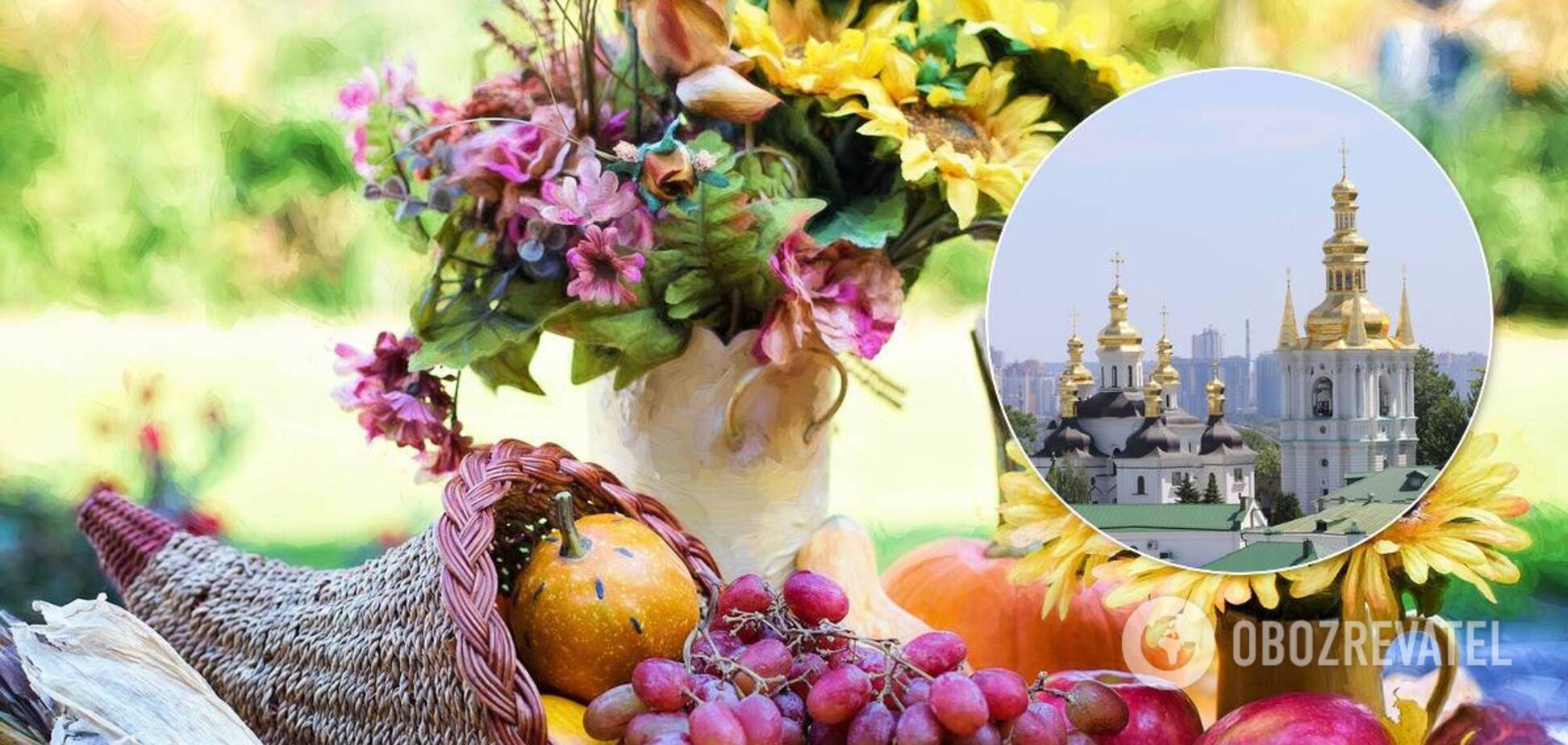 Праздники были названы в честь Спасителя Иисуса Христа