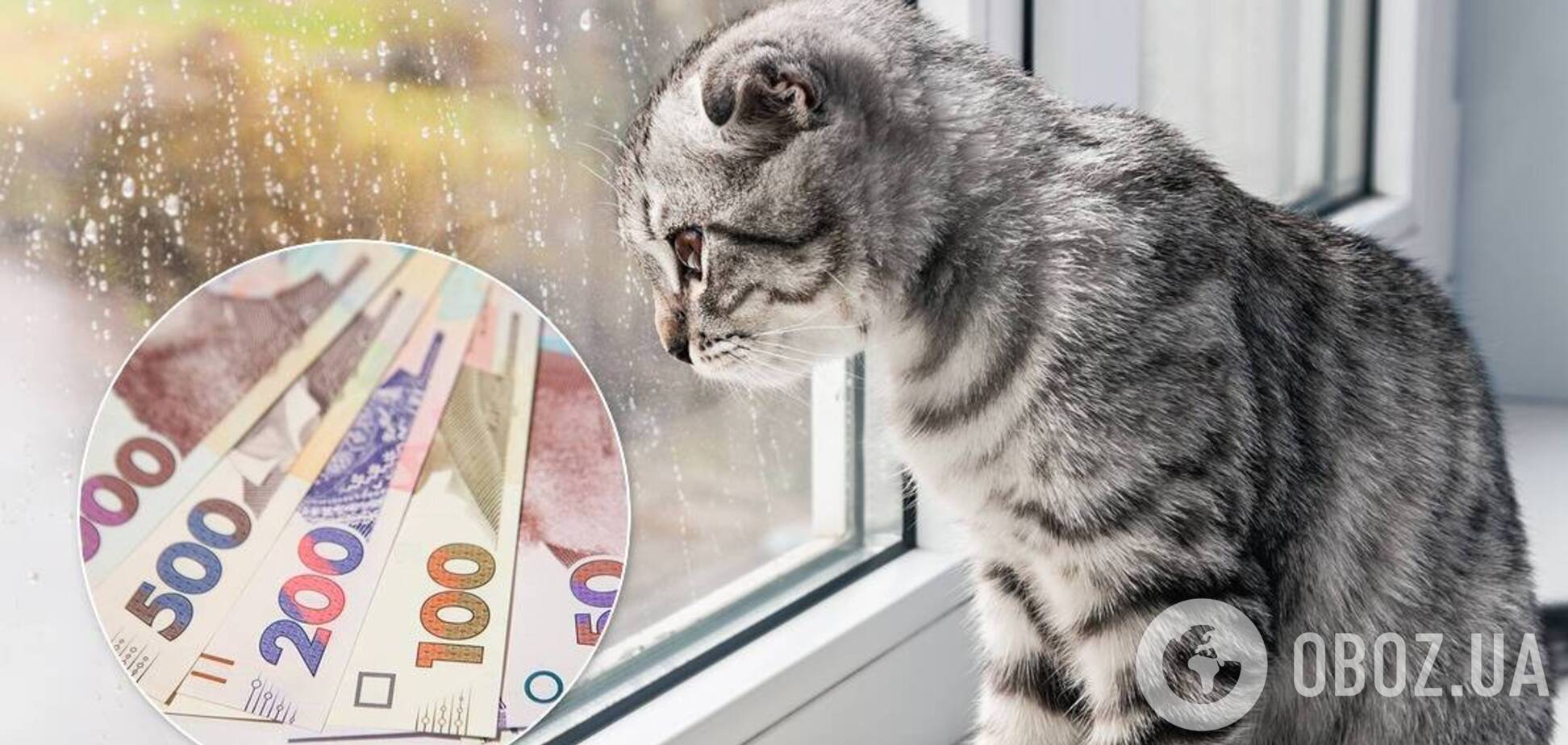 Экономия на отоплении в Украине