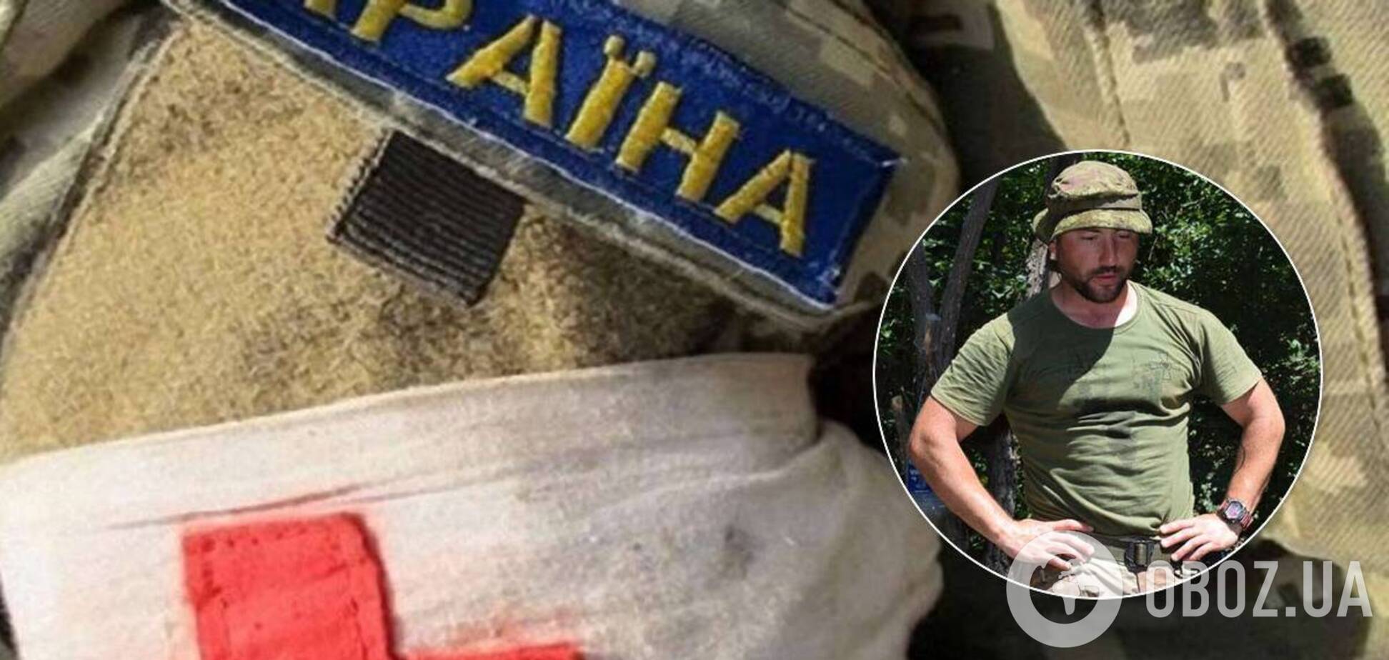 Названо ім'я загиблого в засідці окупантів медика