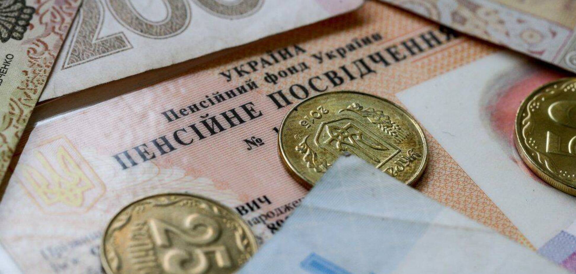 Пропонований варіант накопичувальної пенсійної системи не зможе працювати в Україні, – економіст