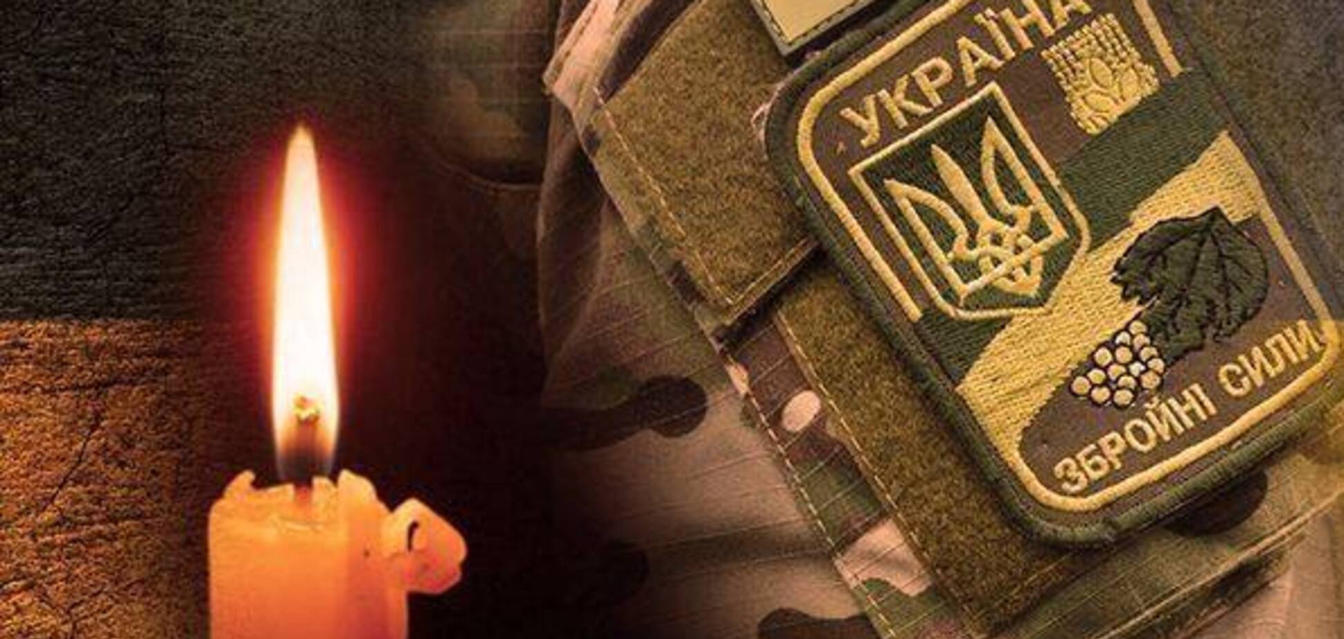 Террористы вернули ВСУ тело погибшего воина