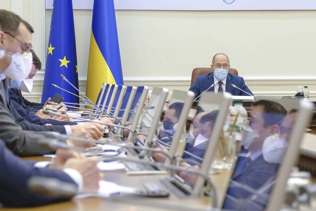 Кабінет Міністрів України