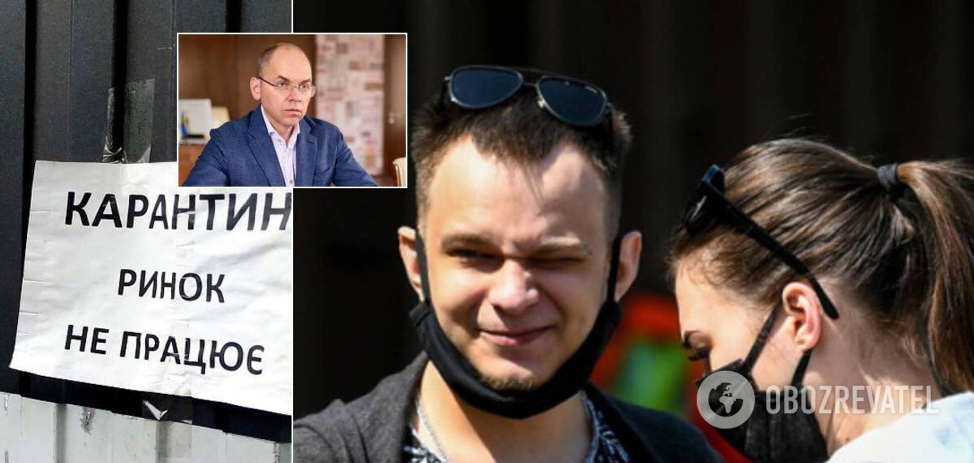 Карантин в Україні продовжать