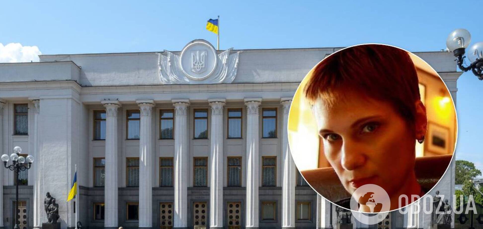 Экс-помощница нардепа угодила в скандал из-за оскорбления украинцев