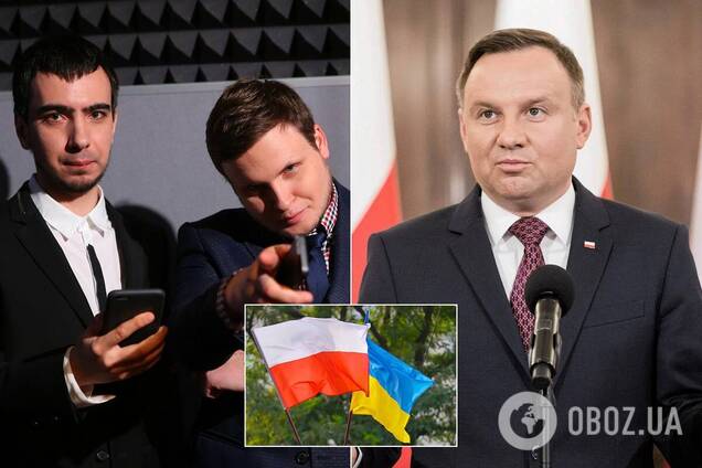 Вован і Лексус розіграли Дуду