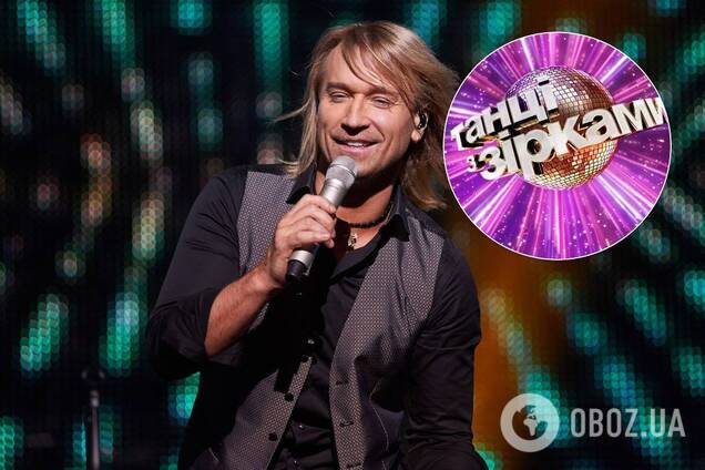 Олег Винник стал участником 'Танців з зірками'