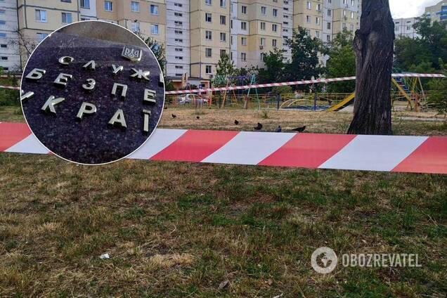 убивство слідчий СБУ Роман Закладний