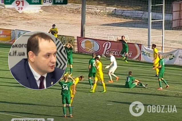 Ингулец – 'Прикарпатье