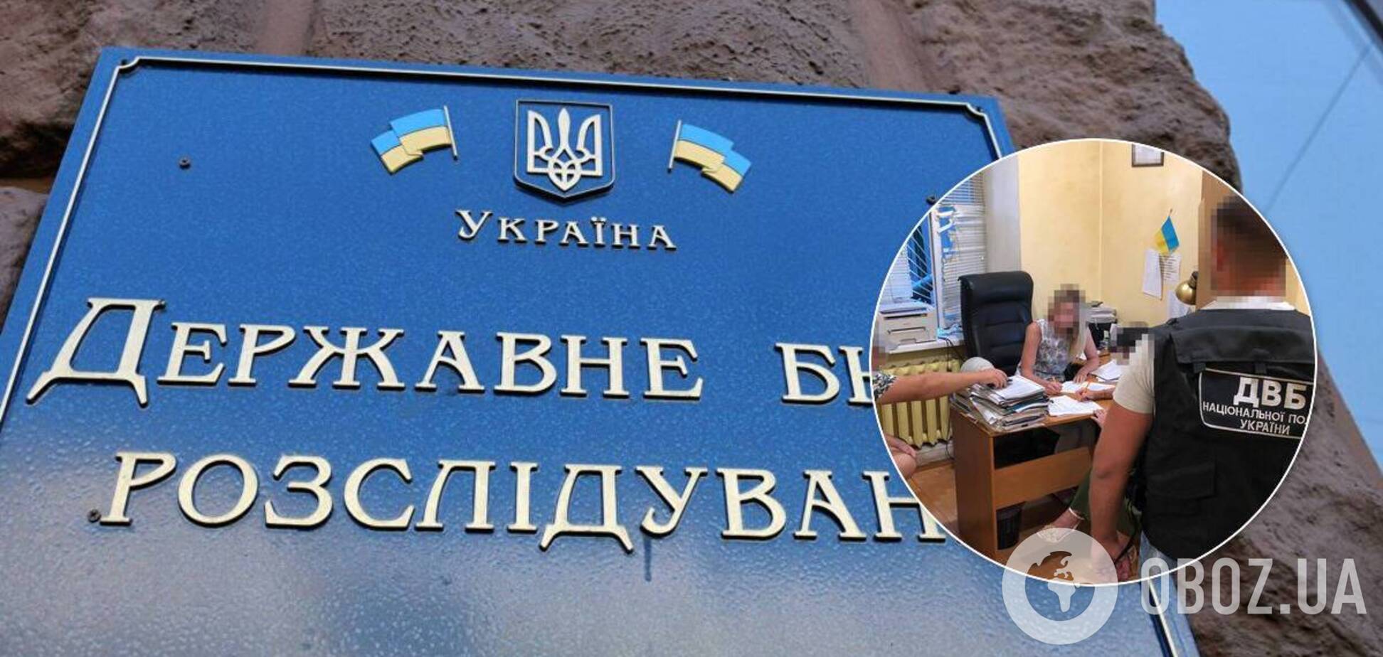 ДБР повідомила інспектору про підозру в згвалтуванні
