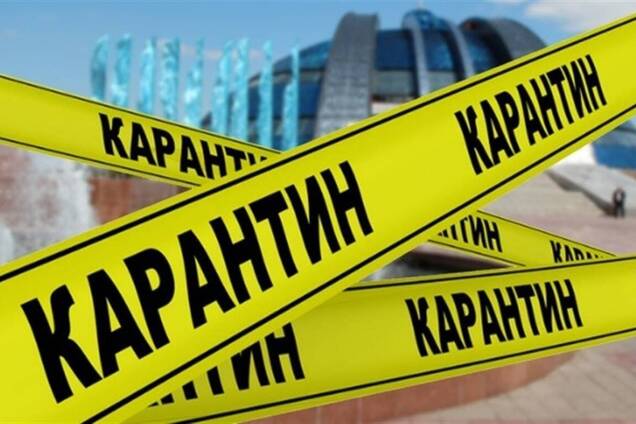 У Дніпропетровській області змінили правила карантину