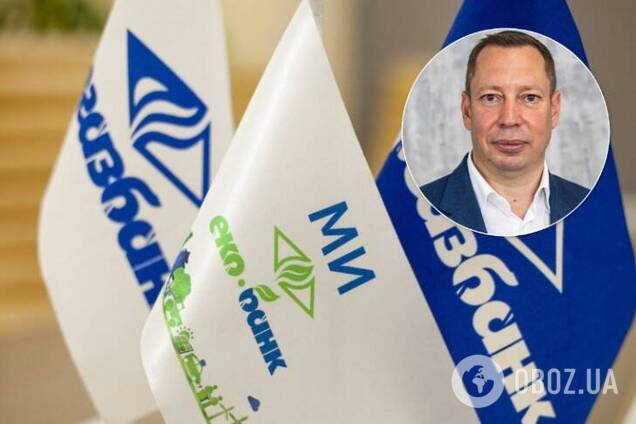 Шевченко рассказал об уникальности стратегии 'Укргазбанка'