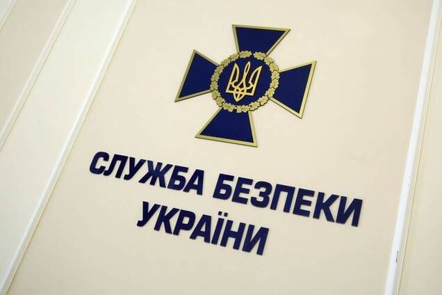 В Киеве нашли убитым следователя СБУ, который расследовал дела о госизмене