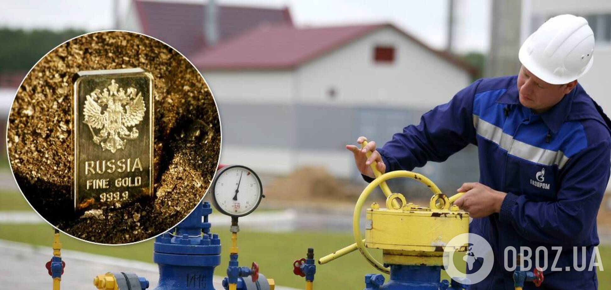 У Росії вперше в історії змінилося основне джерело доходу