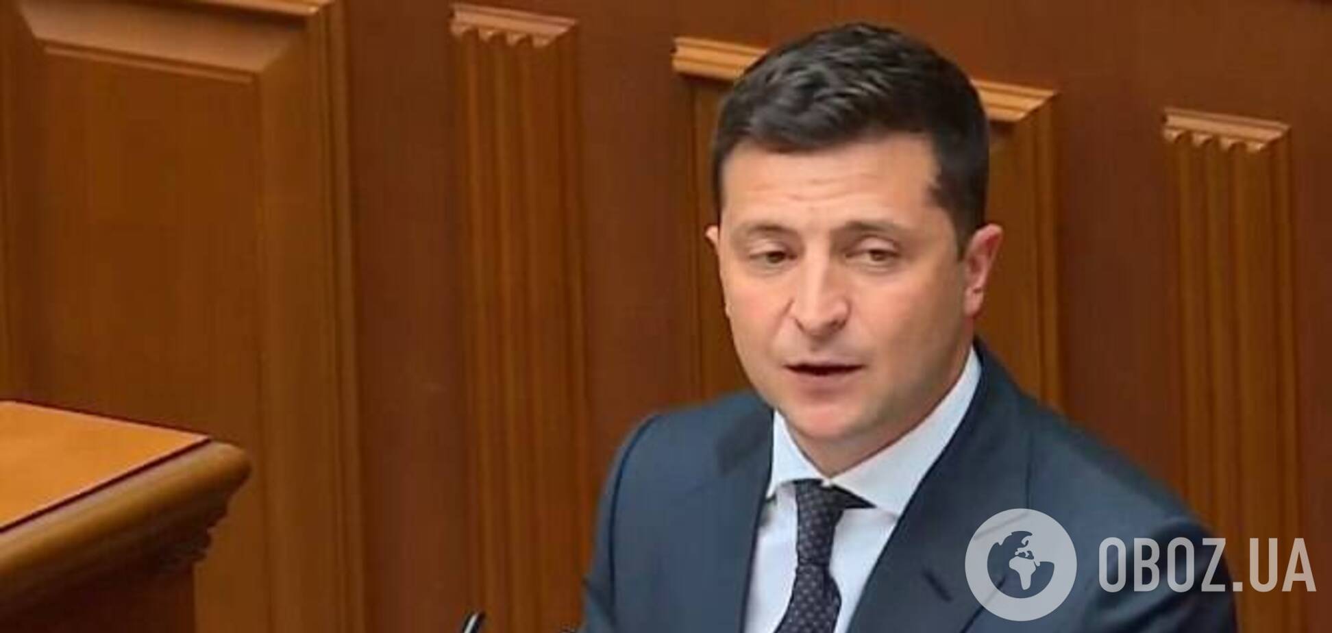 Зеленский выступил с трибуны перед Радой и президентами Украины