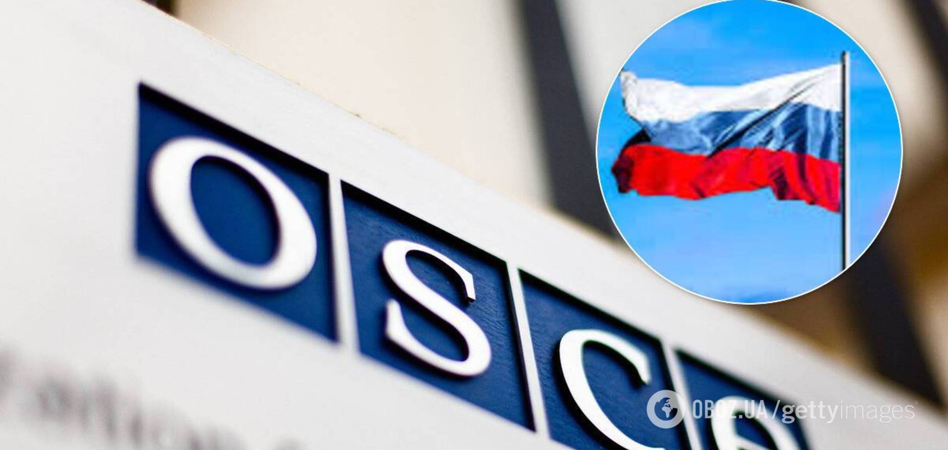 Росія влаштувала демарш в ОБСЄ через Україну та залишила засідання
