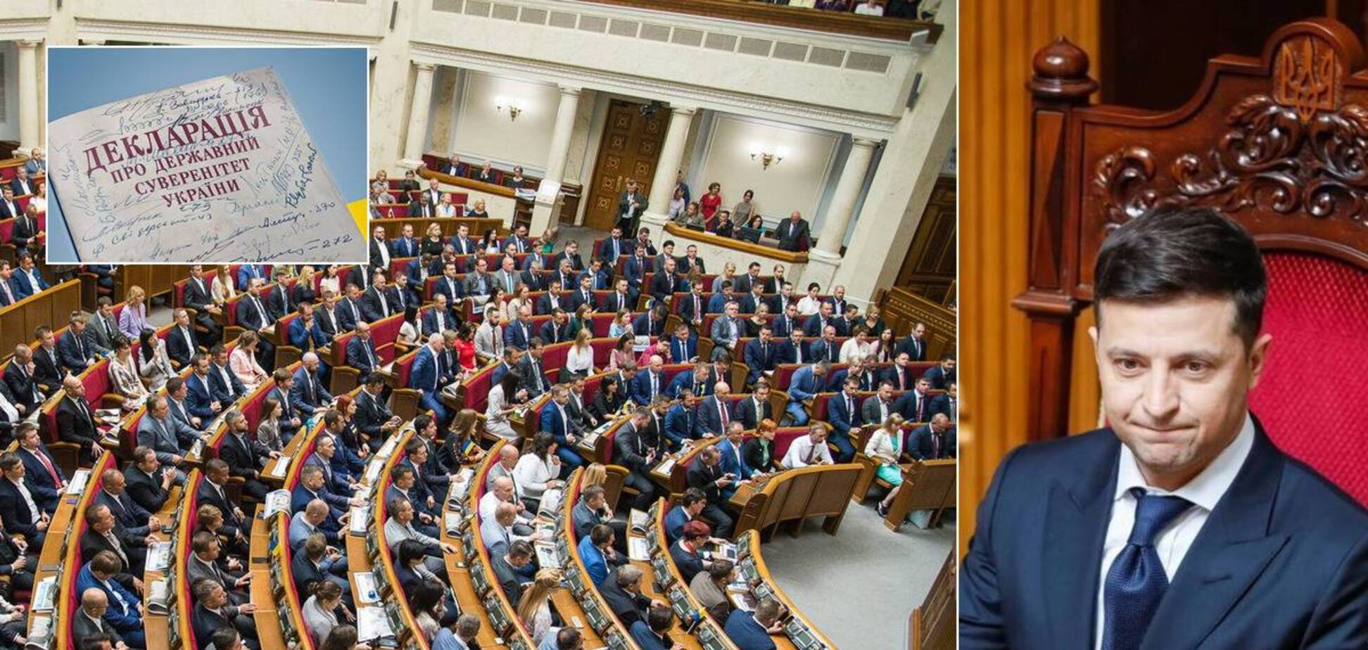 У Раді пройшло урочисте засідання: всі подробиці