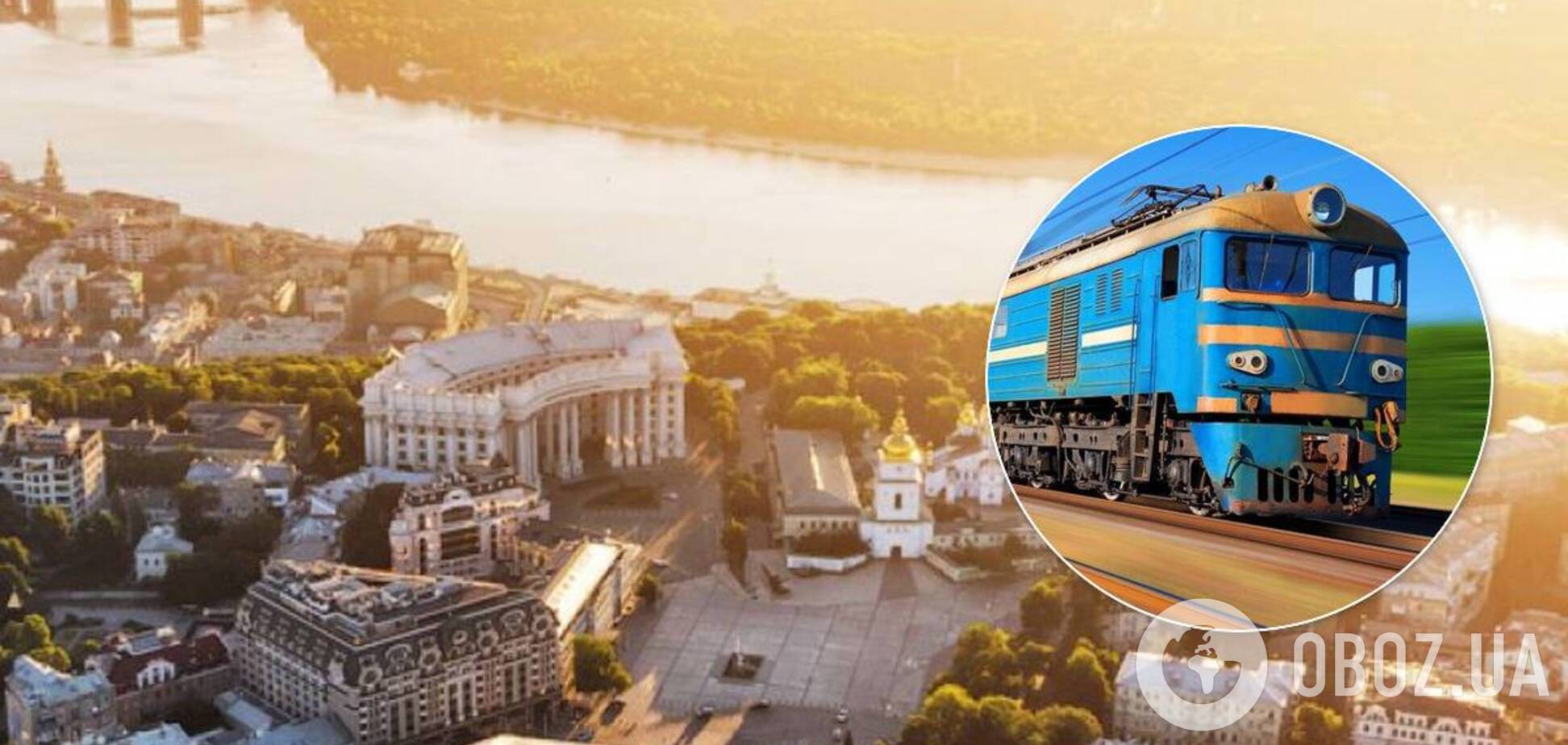 'Укрзалізниця' решила продавать 100% билетов на поезда в Киев и обратно
