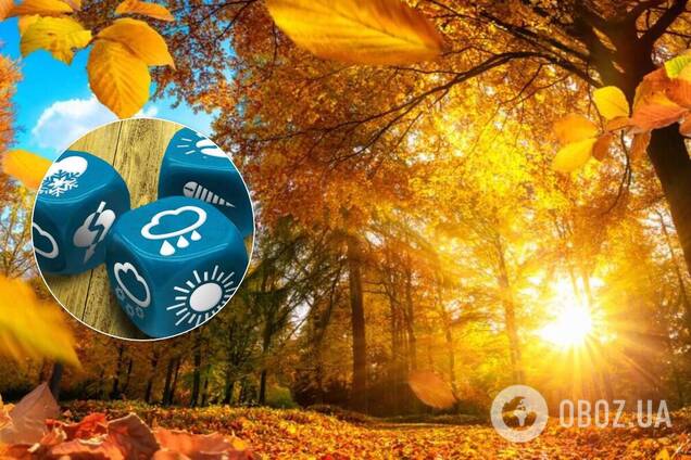 Какими будут осень и зима 2020 в Украине: метеоролог дала прогноз