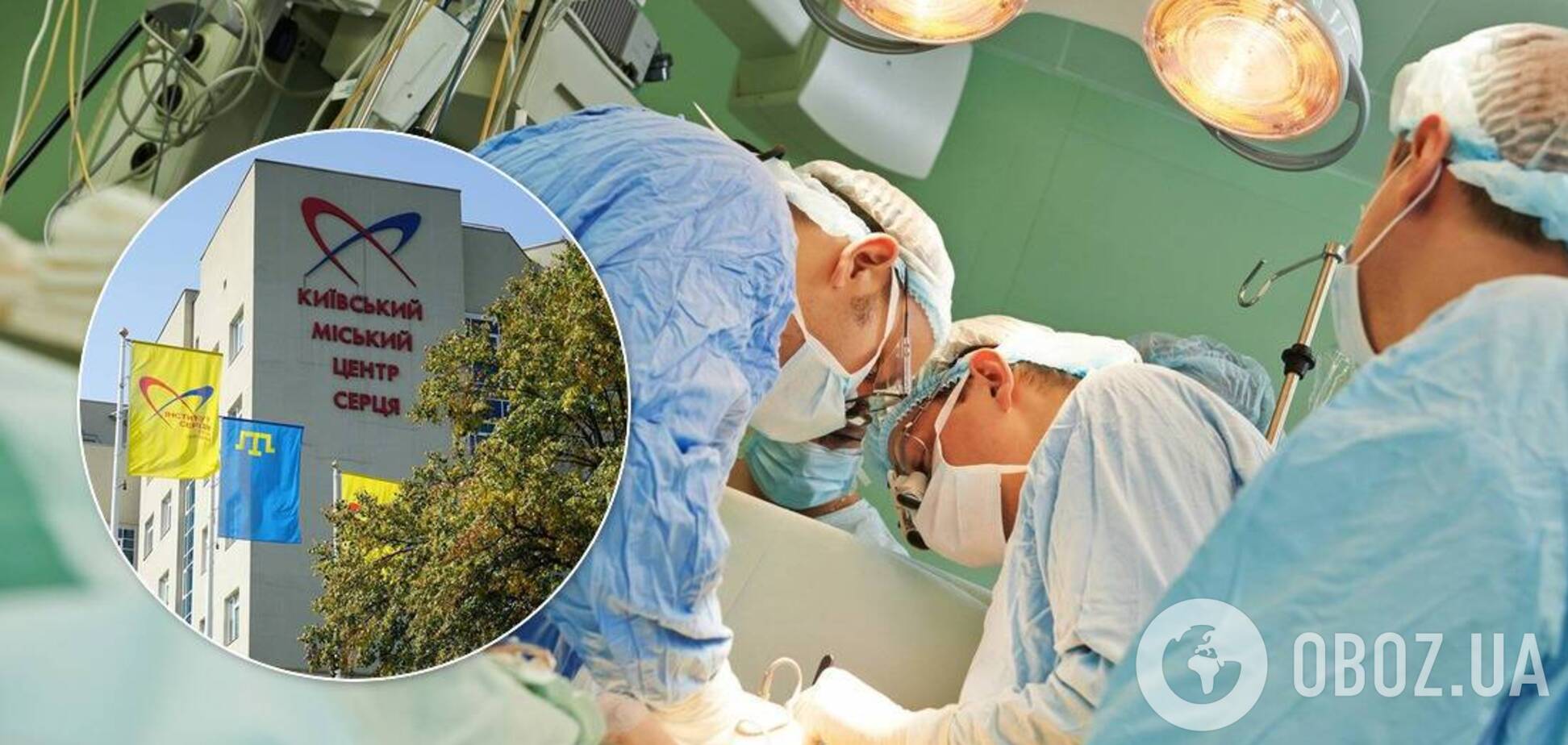 В Україні провели унікальну трансплантацію серця: пацієнт чекав більше року